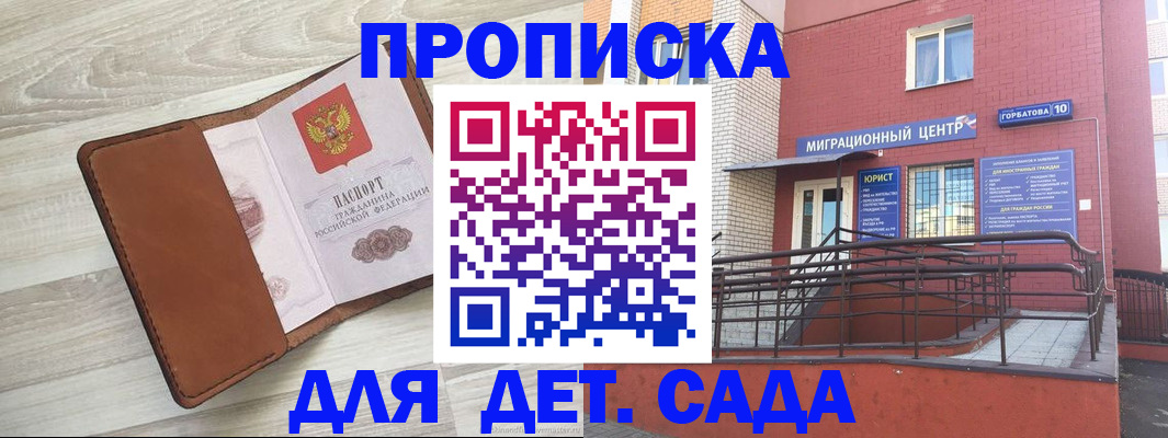 форма 3 в Рубцовске